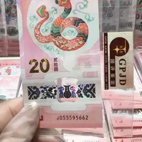 塑料055595662如意号满号