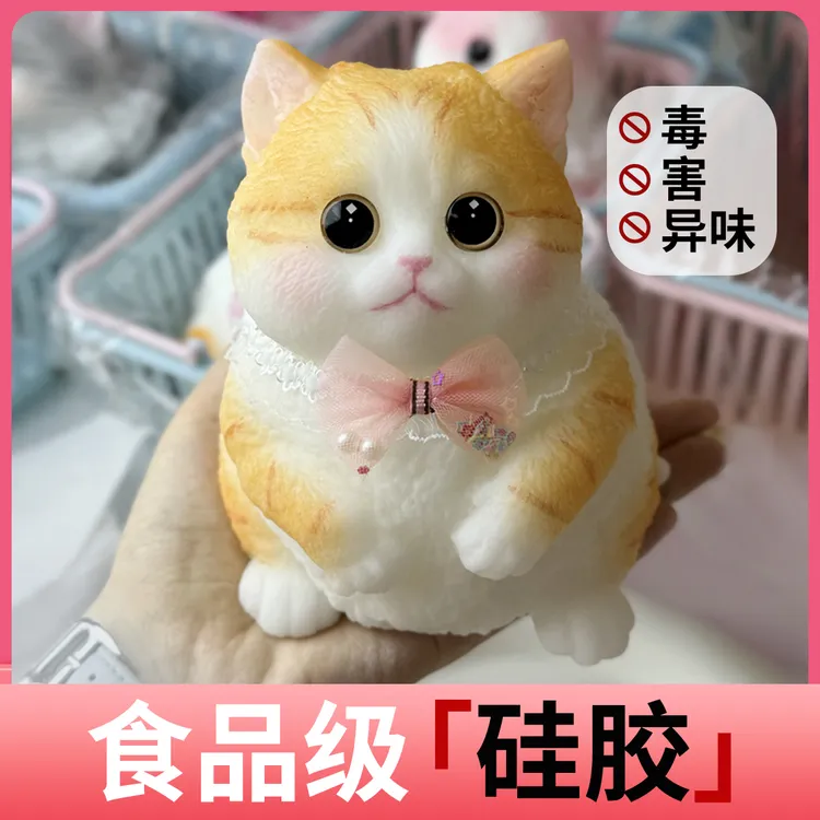 大猫捏捏纯手工绘画diy减压创意玩具可爱仿真萌宠高颜值礼物摆件