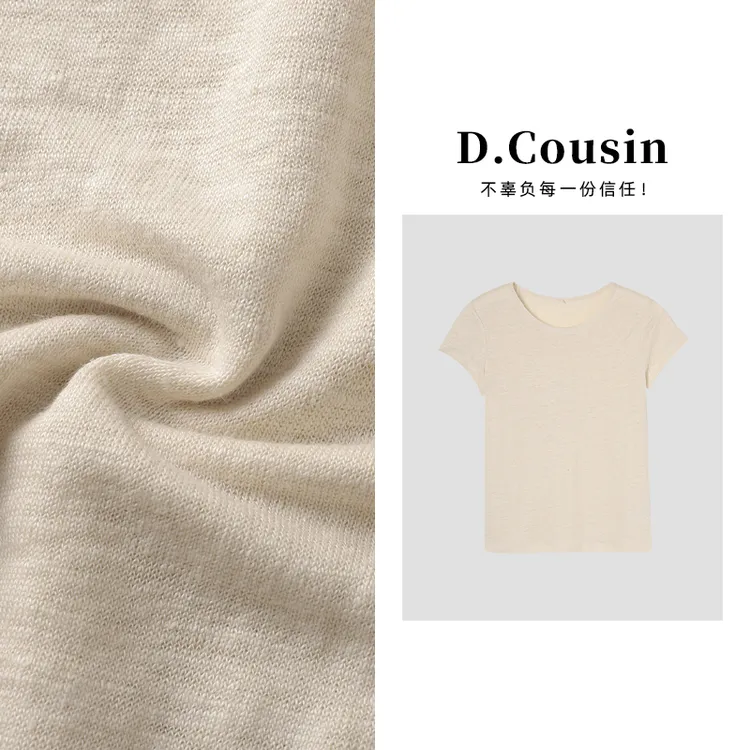 D.cousin设计感肌理面料短袖T恤女夏季新款小众上衣   2862