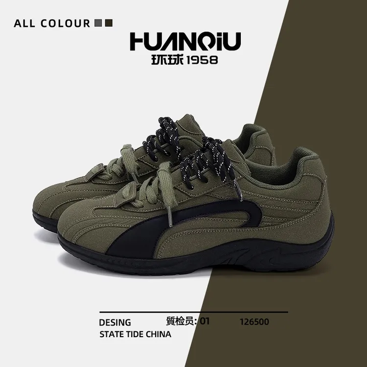 环球内增高足球德训鞋男鞋秋冬季2025新款复古百搭板鞋休闲运动鞋