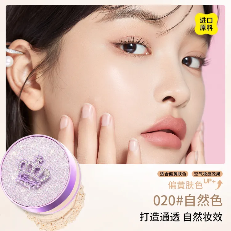 十一活动小皇冠定妆粉蜜粉