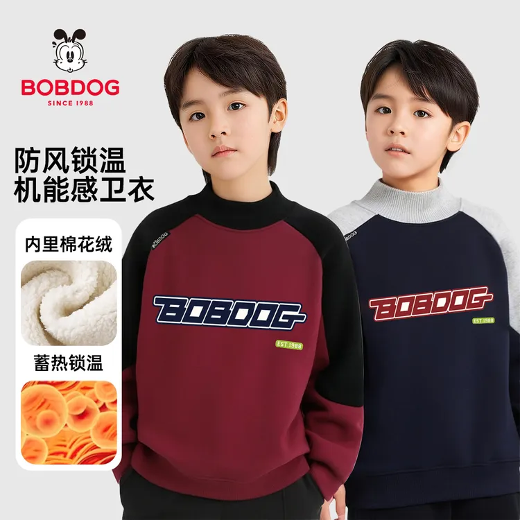 男童冬季加绒新款卫衣长袖休闲百搭宽松潮流圆领加厚保暖S