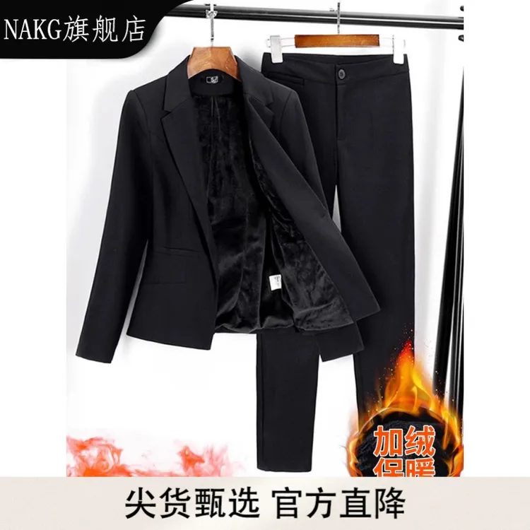 NAKG加绒加厚西装套装女酒店前台经质工作服职业正装西服外套