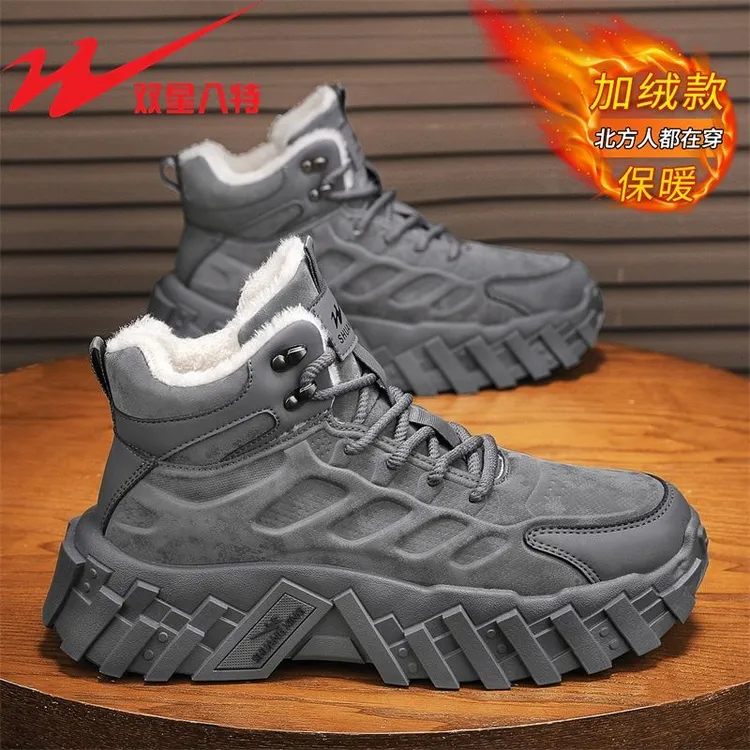 双星八特男士加绒保暖雪地靴高帮休闲冬季新款防滑皮毛一体马丁靴