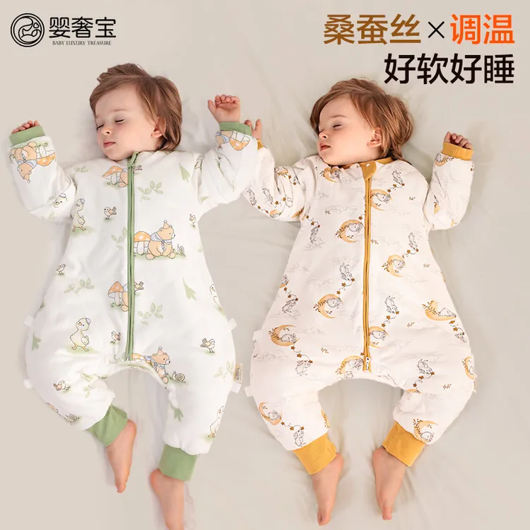 婴奢宝睡袋婴儿秋冬款桑蚕丝调温宝宝分腿儿童防踢被新生儿睡衣被