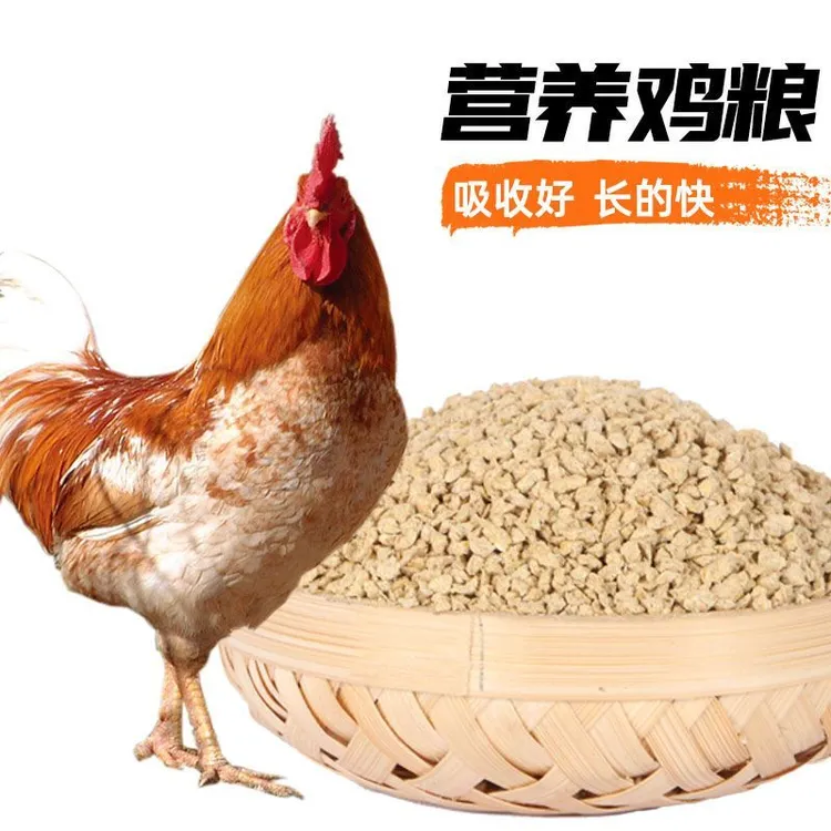 【青年鸡破碎颗粒】鸡饲料袋装全价料中大鸡饲料鸡鸭鹅通用颗粒饲料