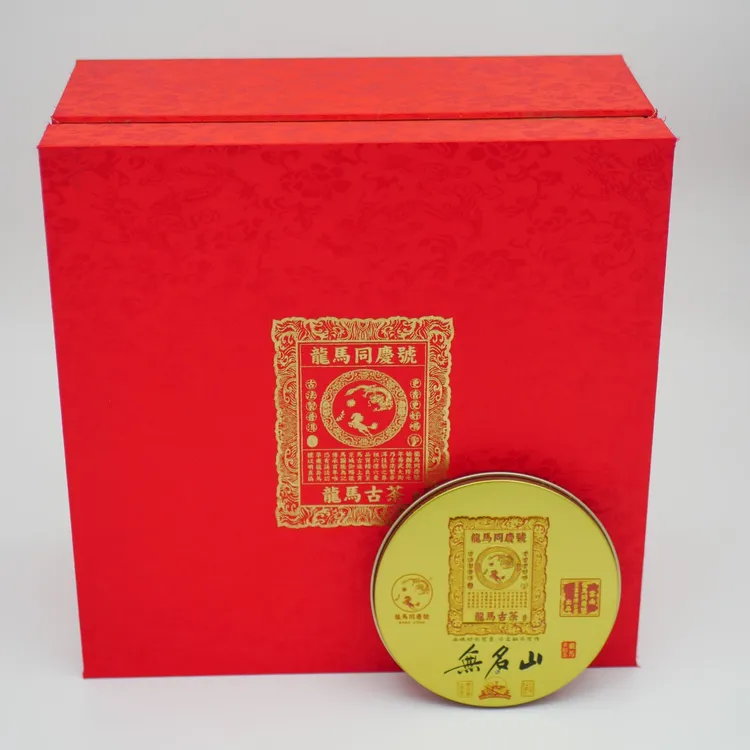 龙马同庆号 龙马号班章2024年普洱生茶 品鉴装 28克/饼  280克/盒