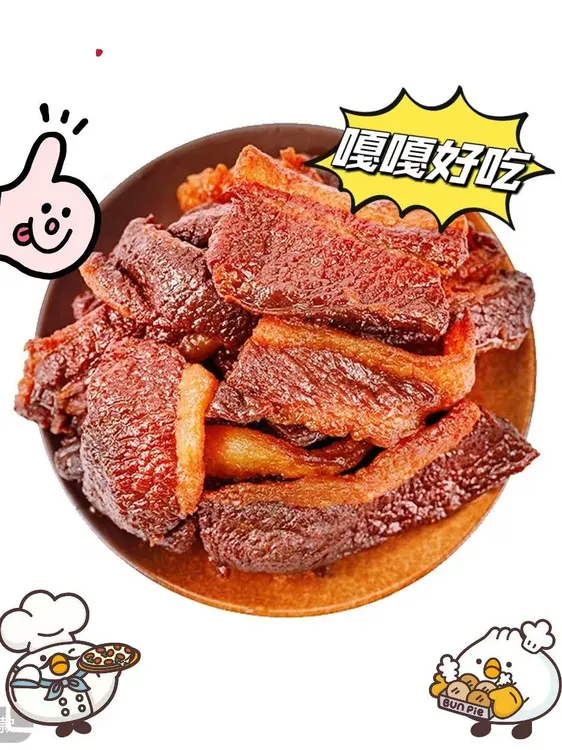 风干牛胸口独立包装风干碳烤加热吃更香更好吃 （偏瘦款牛胸口）