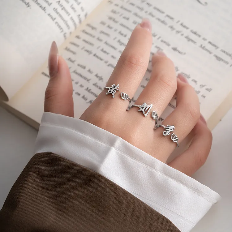 925银戒指 百家姓戒指纯银气质网红手工定制意义礼物情侣开口戒