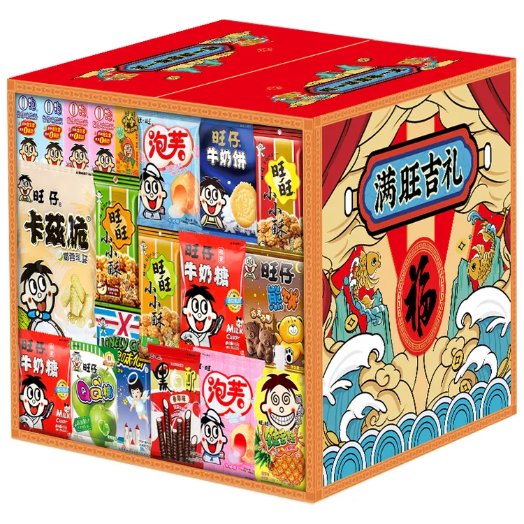旺旺大礼包开学季礼物零食礼盒装小吃休闲食品雪饼仙贝健康营养