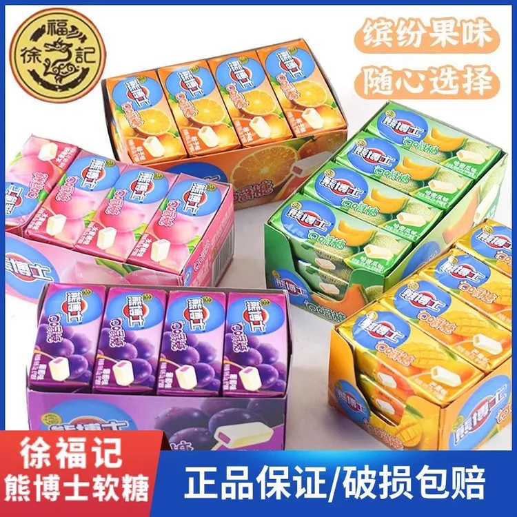 徐福记熊博士口嚼糖22克水果软糖徐福记糖果零食儿童果汁橡皮糖