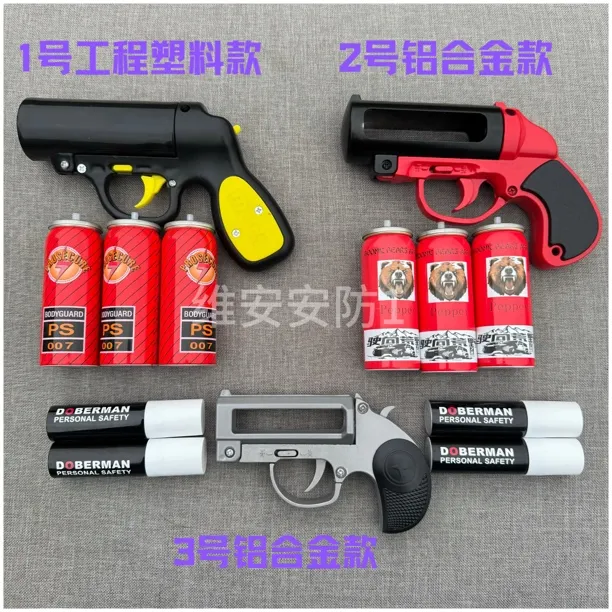 男女必备便携式防狗防熊喷雾防色狼喷瓶辣椒水防身合法工具辣辣罐