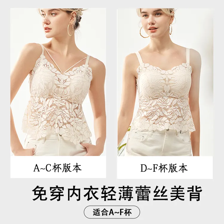 轻熟风吊带背心蕾丝抹胸上衣美背打底外穿轻薄免穿内衣三合一