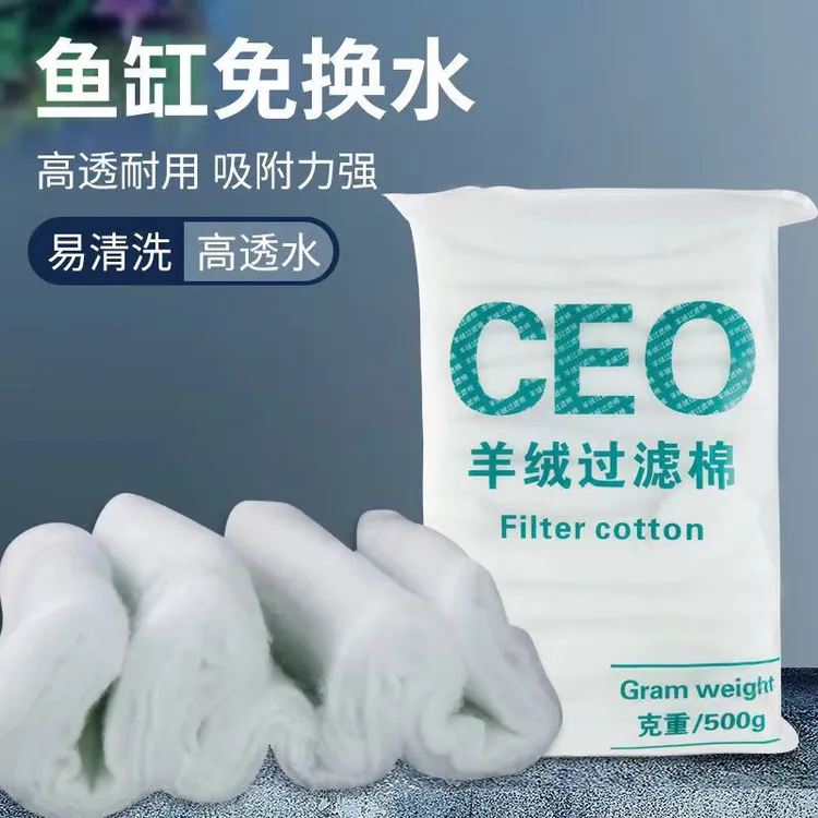 水族鱼缸专用懒人手撕羊绒过滤棉大包装无荧光快速净水培菌不堵水