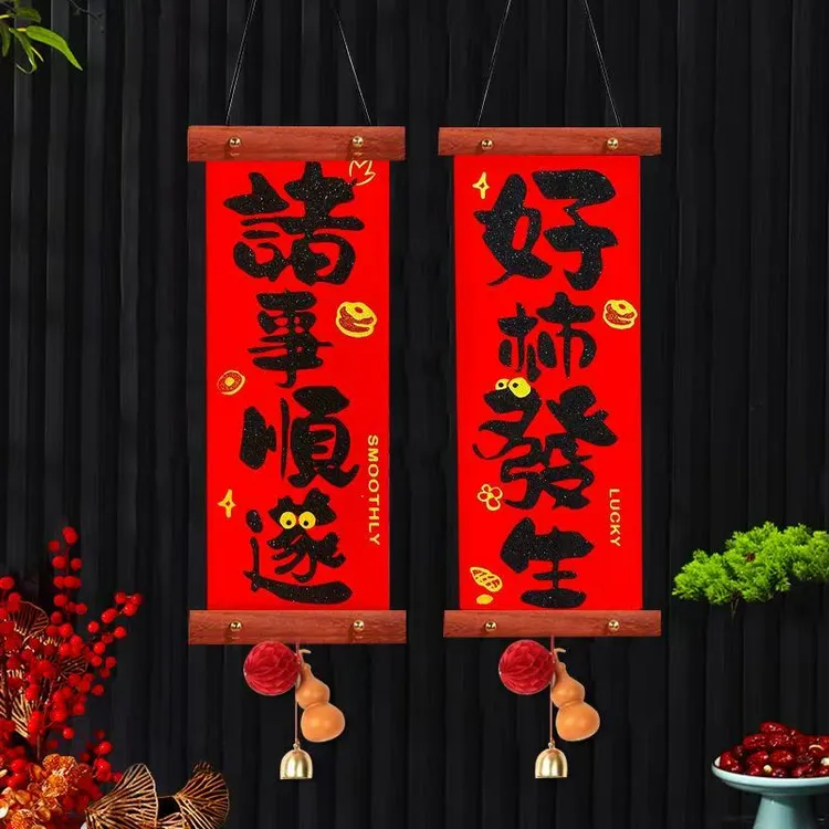 2026新款新年书法葫芦小对联春联福字入户门贴春节挂饰