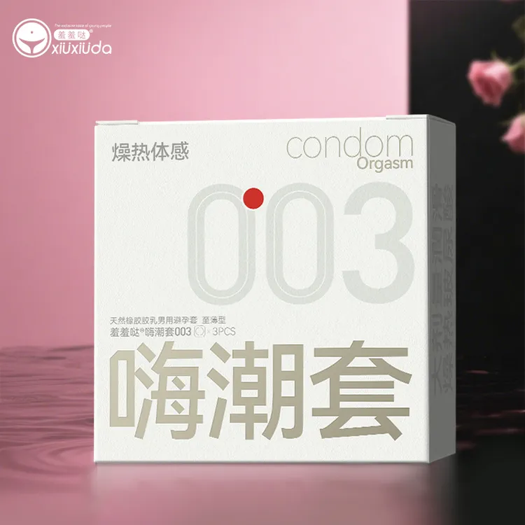 羞羞哒嗨潮套小白盒热感003安全套超薄玻尿酸润滑天然橡胶避孕套