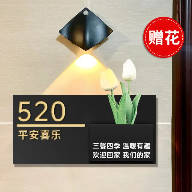 网红风门牌号码牌家用创意个性定制插花门牌仿真花干花个性化门牌