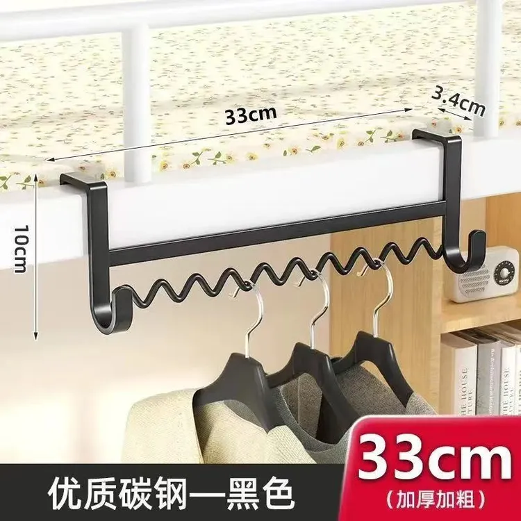 【收纳神器】宿舍床边挂衣服神器上铺置物架床头挂钩波浪衣架收纳