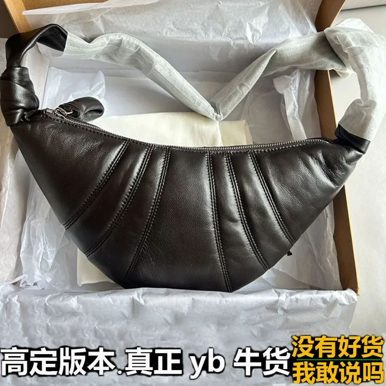 羊皮牛角包女包斜挎大容量高级感女款迷你小号流浪包黑色饺子包包