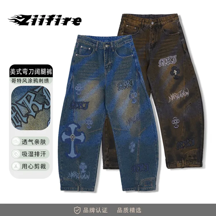 ZIIFIRE国际线授权正品重工刺绣潮牌男女同款情侣牛仔裤MRWC1337