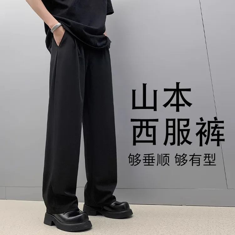 仓石一树秋冬高级感裤子男西裤黑色阔腿男士垂感宽松休闲裤直筒裤