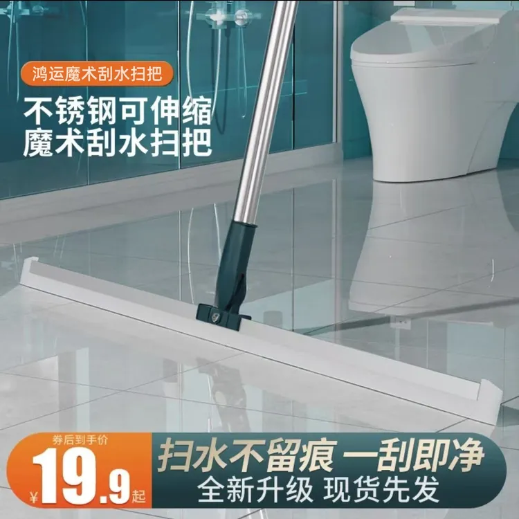 刮水器硅胶魔术扫把家用浴室地面扫水神器卫生间地刮 