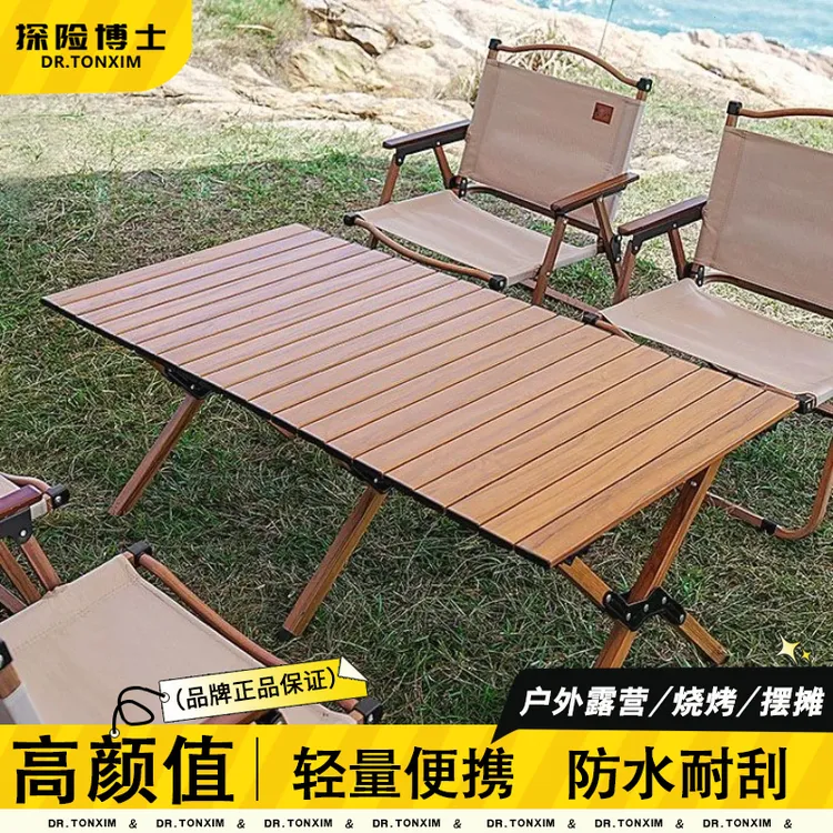 户外便携折叠式钓鱼桌椅蛋卷桌露营用品桌椅野餐椅子全套装备用品
