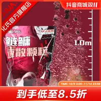 化氏鲢鳙速散颗粒莓味鲢鱼花鲢白鲢打窝料野钓湖库专用垂钓缓沉