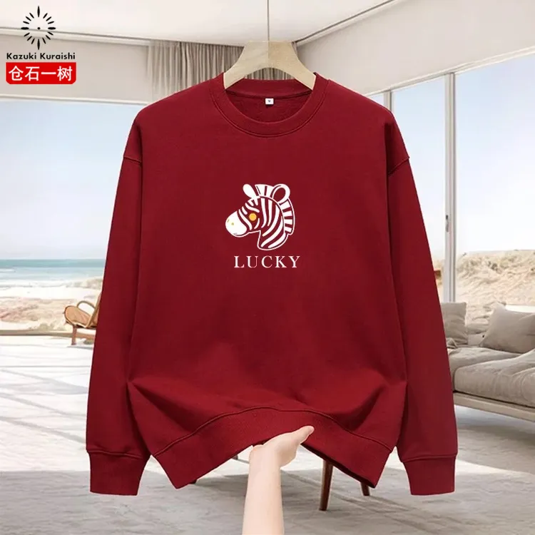 仓石一树潮流2026马年本命年卫衣男士秋冬加绒保暖酒红色喜庆衣服