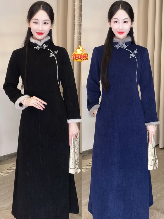 （步小姐-梦蓝）冬款加绒加厚新中式国风长款改良旗袍连衣裙气质款