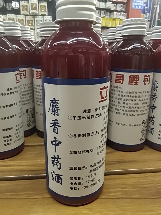 麝香中药酒干玉米制作诱食剂谷麦原液水下穿透力强