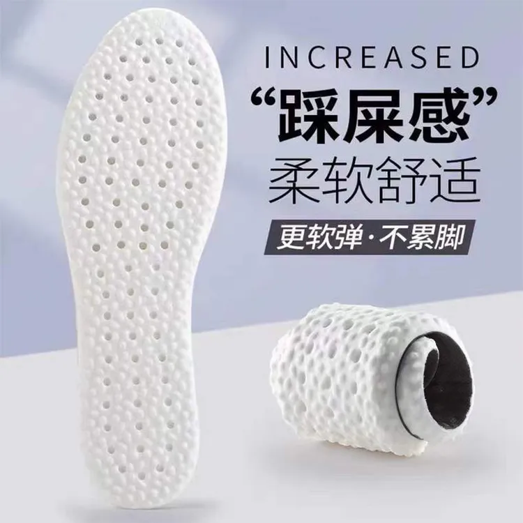 军训鞋垫女踩屎感超软防臭吸汗就站不累脚运动鞋垫软底减震男士