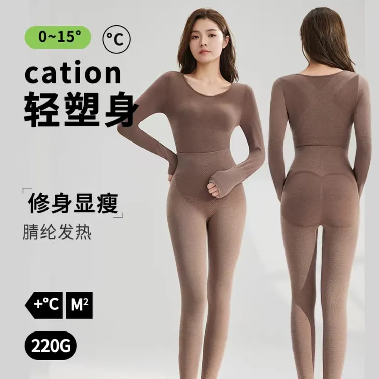 【美体塑形】收腹提臀保暖内衣女羊毛发热秋衣秋裤无痕修身显瘦套装