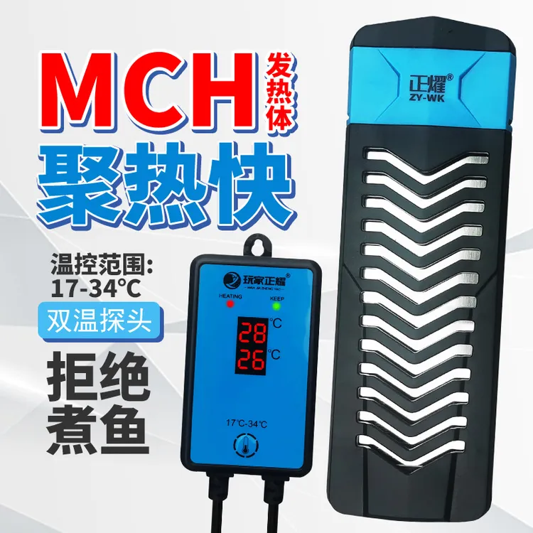 鱼缸加热棒自动恒温水族智能加温热带鱼省电保温器1000瓦离水断电