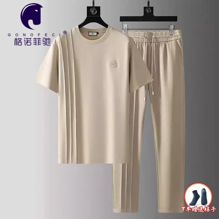 男士夏季短袖直筒裤两件套套装休闲运动户外冰丝凉感薄款2025款