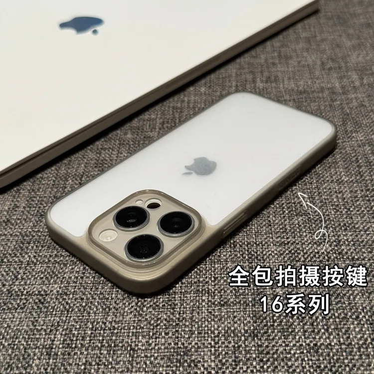 飞虎胜16相机按键全包适用iPhone17pro手机壳苹果15新款14/13简约