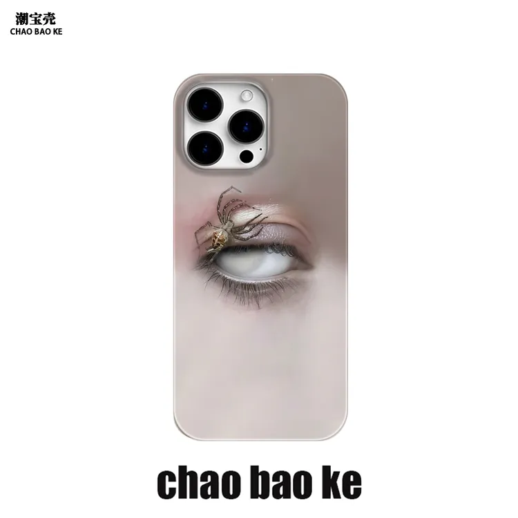 蜘蛛眼睛适用于苹果16promax手机壳iphone15pro小众14/13/12p简约