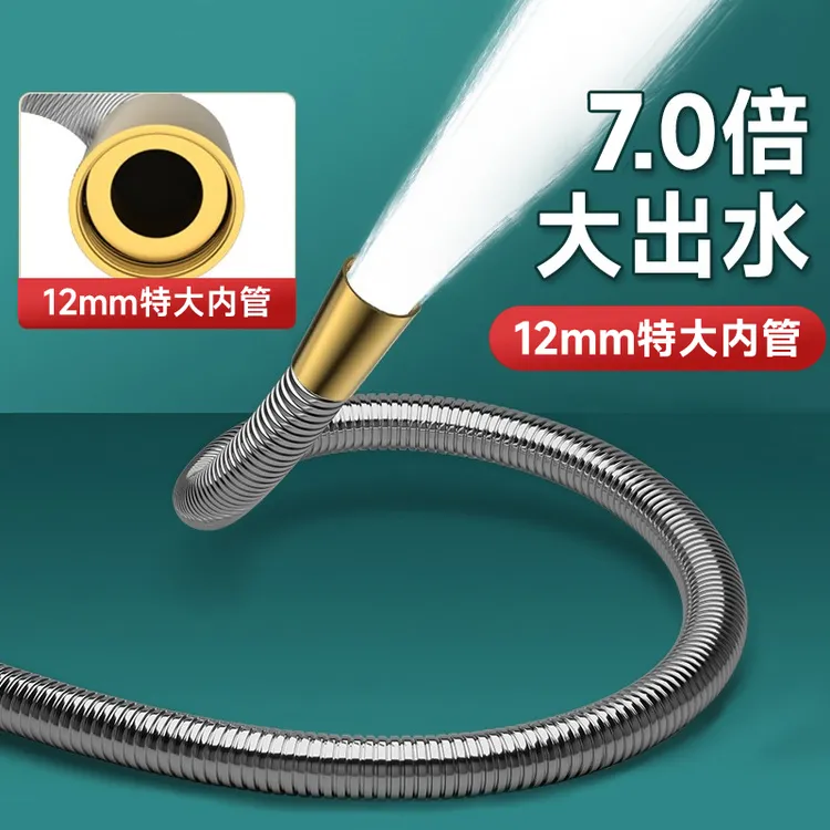 特大口径花洒软管淋浴不锈钢增压水管加粗防爆大流量热水器连水管