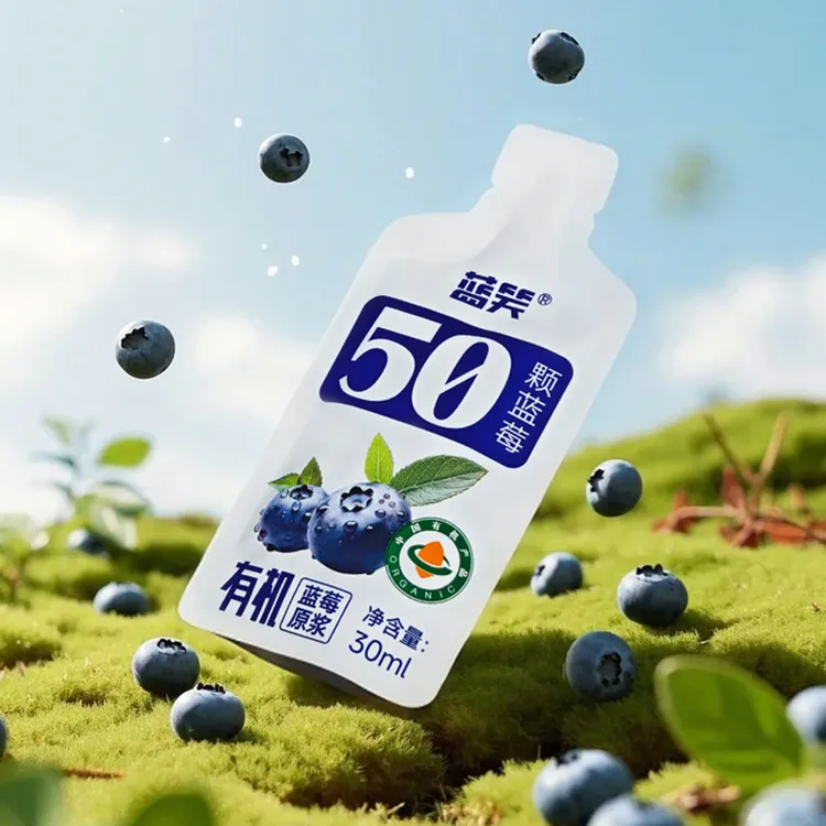 蓝笑有机蓝莓原浆蓝莓汁果汁饮品饮料 蓝莓