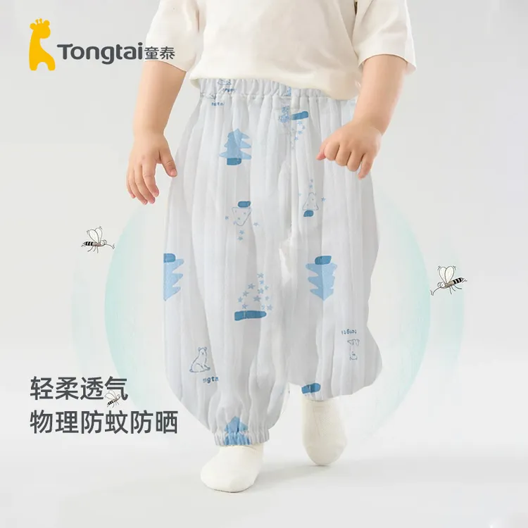 童泰2024新款防蚊裤男女童夏天儿童节驱蚊灯笼裤宝宝纯棉薄款裤子