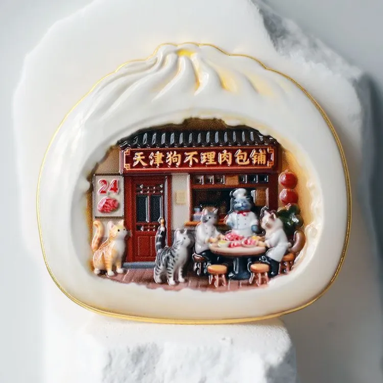 天津狗不理包子铺浮雕金属磁吸冰箱贴旅游纪念伴手礼