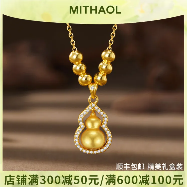 MITHAOL 吊坠925银 福禄葫芦项链转运珠吊坠锁骨链生日礼物送女友