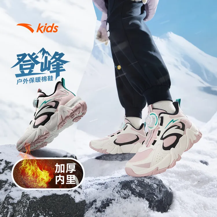 【登峰丨皮面加绒】安踏儿童棉鞋防水防滑运动鞋加厚高帮二棉鞋