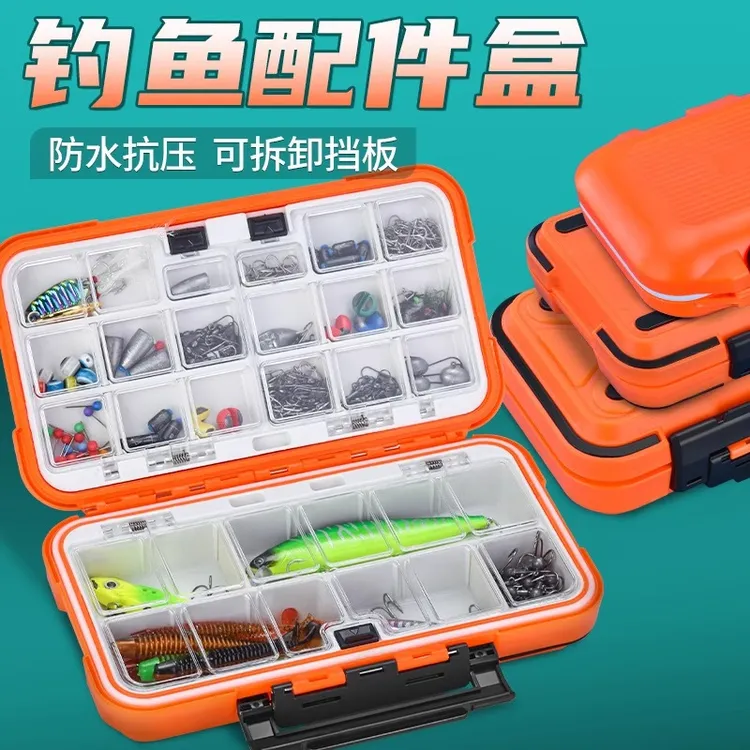 钓鱼配件收纳盒工具渔具专用配件盒鱼钩饵小零件多功能防水路亚盒