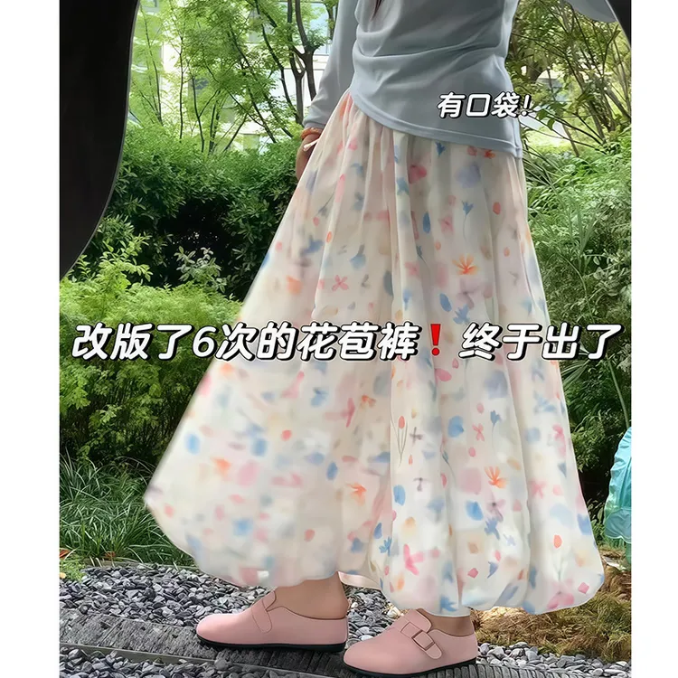 非蓬蓬花苞裙女夏季2025新款高腰a字彩色中长碎花半身裙夏季防透