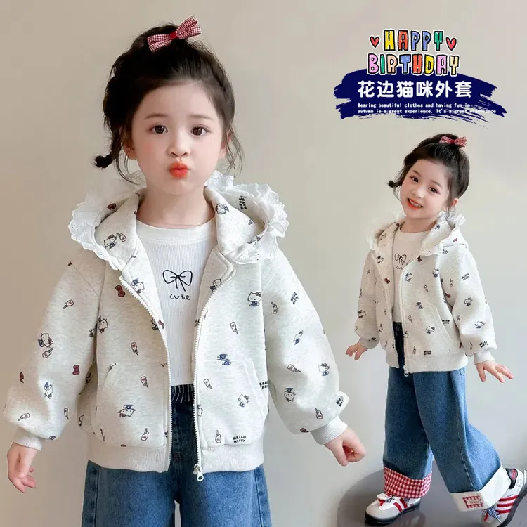 女童卡通花边外套秋季2025新款洋气儿童时尚休闲宝宝秋装连帽上衣