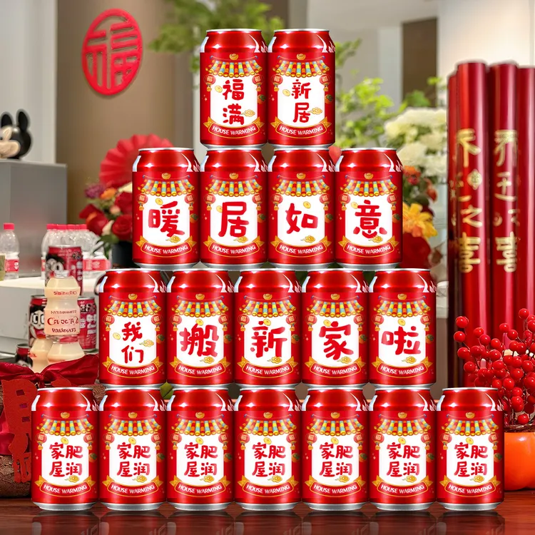 乔迁之喜装饰可乐贴纸新款创意摆件新居搬家入宅布置吉祥仪式用品