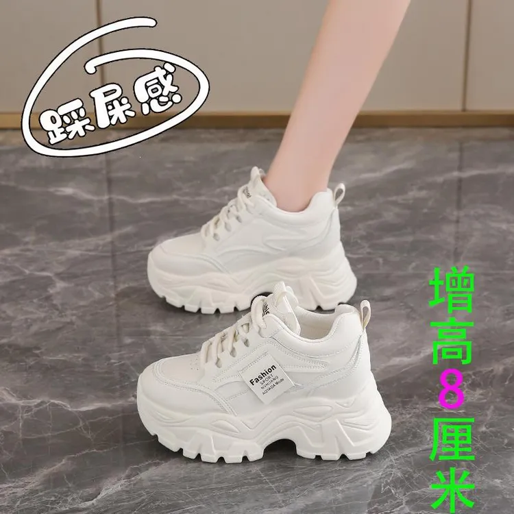 百搭老爹鞋女款2025新款春秋显小脚厚底内增高女鞋防滑休闲运动鞋