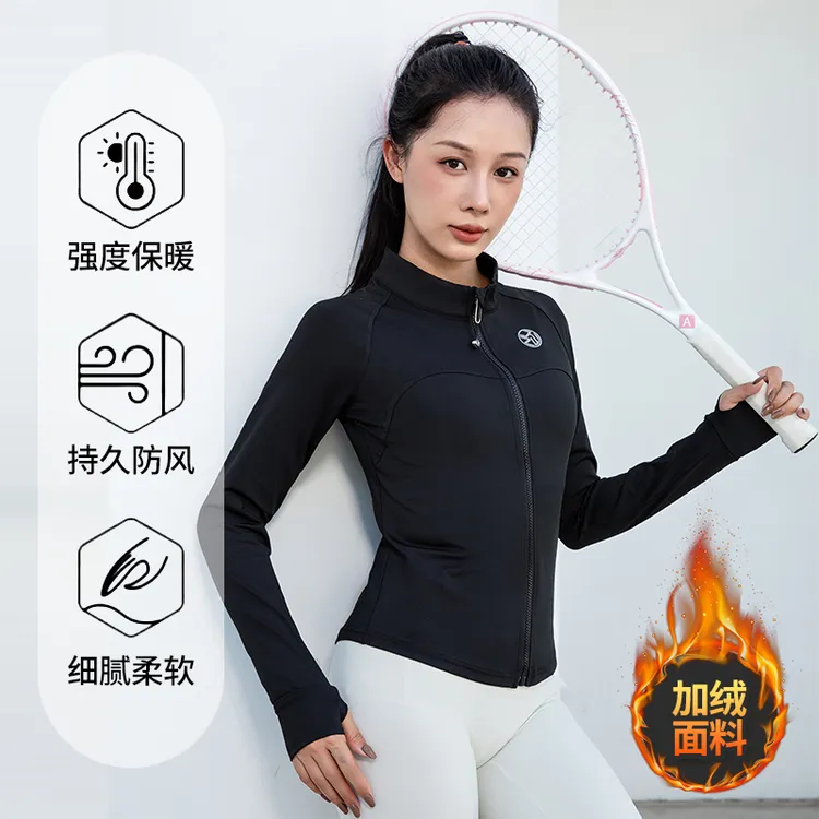 速式春秋户外运动晨跑透气速干显瘦健身专业跑步立领拉链外套上衣