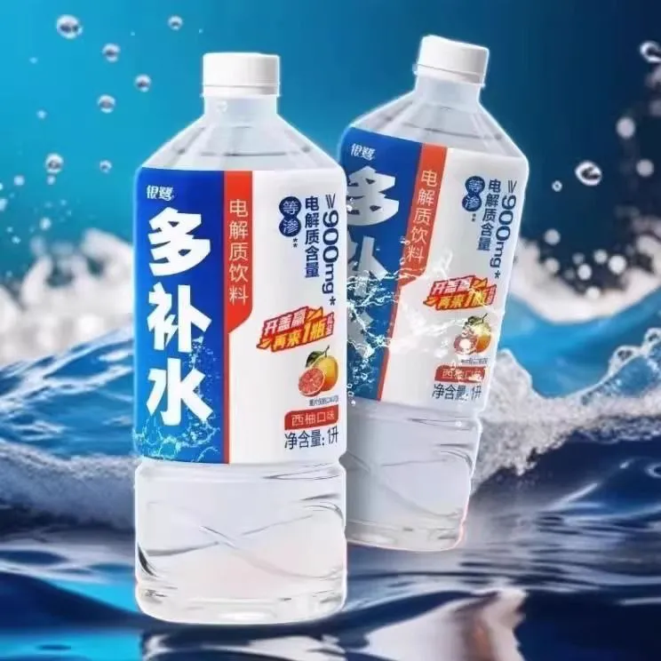 【整箱大瓶】银鹭多补水1L*12瓶装西柚味电解质水多补水饮料果味水